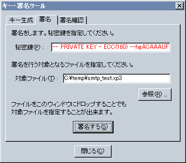sign1.png