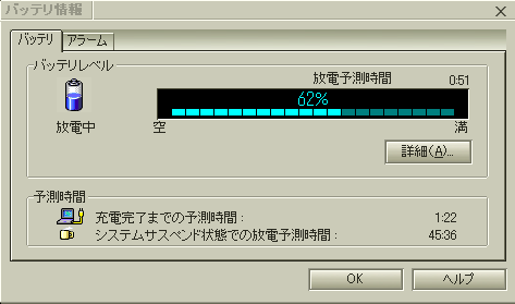 battery scope 1
